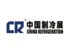 Logo der CHINA REFRIGERATION